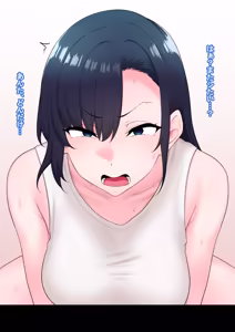 Page 51 of Zen Koutei Kaiaku Tyoukyou Moyoosi - preview thumbnail