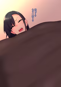 Page 79 of Zen Koutei Kaiaku Tyoukyou Moyoosi - preview thumbnail