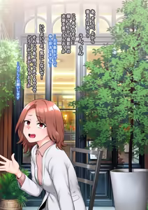Page 111 of Zen Koutei Kaiaku Tyoukyou Moyoosi - preview thumbnail