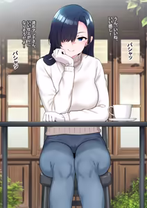 Page 113 of Zen Koutei Kaiaku Tyoukyou Moyoosi - preview thumbnail