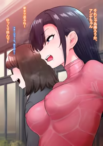 Page 181 of Zen Koutei Kaiaku Tyoukyou Moyoosi - preview thumbnail