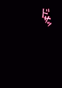 Page 187 of Zen Koutei Kaiaku Tyoukyou Moyoosi - preview thumbnail