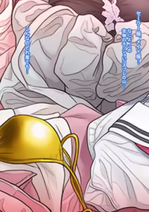 Page 4 of Zen Koutei Kaiaku Tyoukyou Moyoosi - preview thumbnail