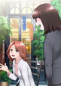 Page 44 of Zen Koutei Kaiaku Tyoukyou Moyoosi - preview thumbnail