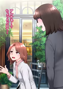 Page 46 of Zen Koutei Kaiaku Tyoukyou Moyoosi - preview thumbnail