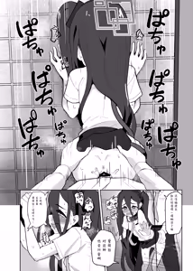 Page 12 of アリスは先生の性玩具にされてしまいました - preview thumbnail