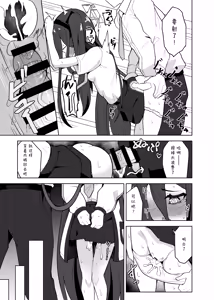 Page 13 of アリスは先生の性玩具にされてしまいました - preview thumbnail