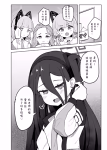 Page 22 of アリスは先生の性玩具にされてしまいました - preview thumbnail