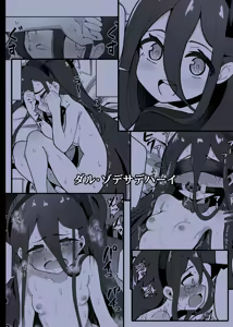 Page 27 of アリスは先生の性玩具にされてしまいました - preview thumbnail