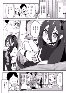 Page 3 of アリスは先生の性玩具にされてしまいました - preview thumbnail