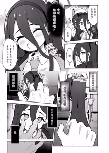 Page 5 of アリスは先生の性玩具にされてしまいました - preview thumbnail
