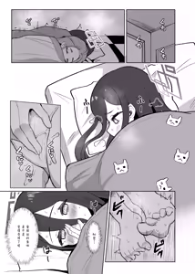Page 9 of アリスは先生の性玩具にされてしまいました - preview thumbnail