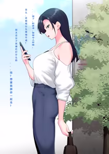Page 7 of Zen Koutei Kaiaku Tyoukyou Moyoosi [1] [Chinese]（银时君个人翻译） - preview thumbnail