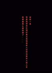 Page 9 of Zen Koutei Kaiaku Tyoukyou Moyoosi [1] [Chinese]（银时君个人翻译） - preview thumbnail