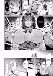 Page 4 of Maguwai no Miko｜Il Santuario della Fanciulla - preview thumbnail