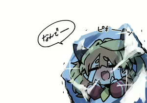 Page 45 of かずおじOC青梅酱汉化（pid:69634878）持续更新中…… - preview thumbnail