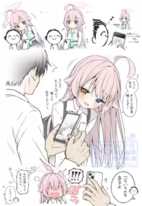 Page 12 of 杏飴 - preview thumbnail