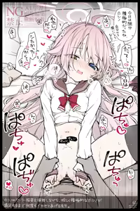 Page 41 of 杏飴 - preview thumbnail