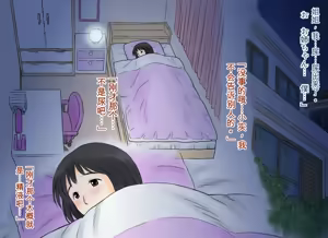 Page 19 of Sei ni Kyoumi o Mochihajimeta Ane to Otouto no Hatsutaiken | 开始对性产生兴趣的姐弟的初体验 - preview thumbnail