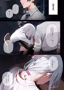 Page 5 of ケイちゃんの「Key」ちゃん💕 - preview thumbnail