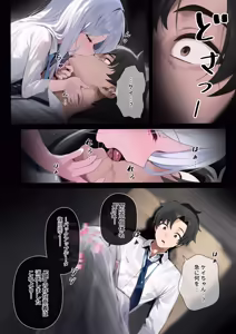 Page 6 of ケイちゃんの「Key」ちゃん💕 - preview thumbnail