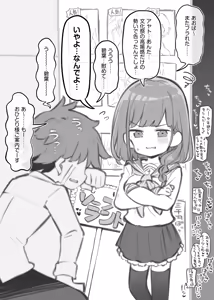 まとめ記事 (2026.05.20 ～ - hentai manga cover image