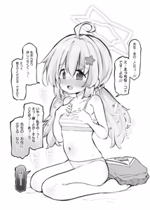 Page 18 of まとめ記事 (2026.05.20 ～ - preview thumbnail