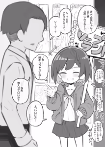 Page 20 of まとめ記事 (2026.05.20 ～ - preview thumbnail