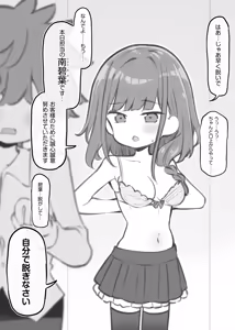 Page 2 of まとめ記事 (2026.05.20 ～ - preview thumbnail