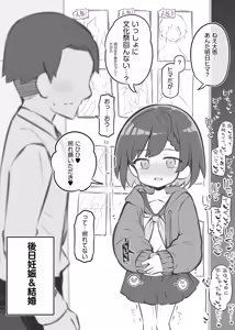Page 27 of まとめ記事 (2026.05.20 ～ - preview thumbnail