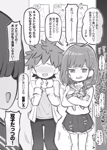 Page 8 of まとめ記事 (2026.05.20 ～ - preview thumbnail