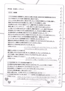 Page 10 of まとめ記事 (2026.05.20 ～ - preview thumbnail