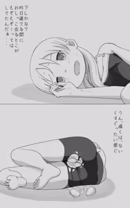 Page 199 of AKI (yunkana)-2026.01.22 - preview thumbnail