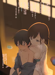 Page 334 of AKI (yunkana)-2026.01.22 - preview thumbnail