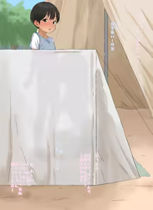 Page 443 of AKI (yunkana)-2026.01.22 - preview thumbnail