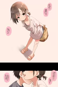 Page 627 of AKI (yunkana)-2026.01.22 - preview thumbnail