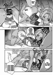 Page 367 of Kangbus (uncensored) - preview thumbnail