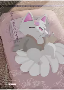 Imasuka Okitsunesama | 狐仙大人，在吗? - hentai manga cover image