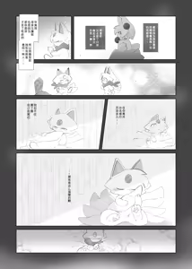 Page 22 of Imasuka Okitsunesama | 狐仙大人，在吗? - preview thumbnail