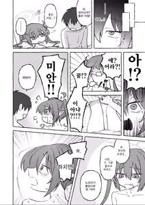 Page 19 of 허접 노조미 (よわよわノゾミ)-よわよわノゾミ, 노조미 동인지 - preview thumbnail