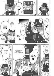 Page 2 of 허접 노조미 (よわよわノゾミ)-よわよわノゾミ, 노조미 동인지 - preview thumbnail