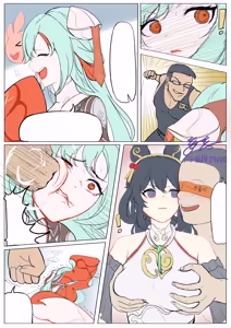 Page 12 of 王者荣耀公孙离离恨烟与少思缘（gongsunli，shaosiyuan）-- 妄忘子 - preview thumbnail