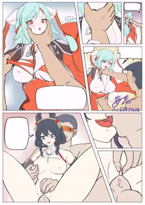 Page 14 of 王者荣耀公孙离离恨烟与少思缘（gongsunli，shaosiyuan）-- 妄忘子 - preview thumbnail