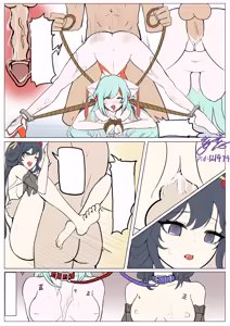 Page 16 of 王者荣耀公孙离离恨烟与少思缘（gongsunli，shaosiyuan）-- 妄忘子 - preview thumbnail