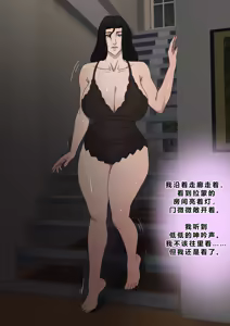 Page 30 of Sinful Lust Remake Chapter 1 - preview thumbnail