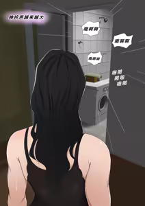 Page 32 of Sinful Lust Remake Chapter 1 - preview thumbnail