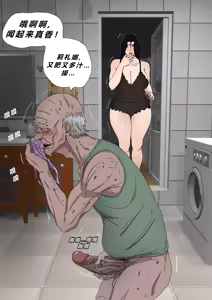 Page 35 of Sinful Lust Remake Chapter 1 - preview thumbnail