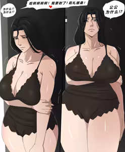 Page 39 of Sinful Lust Remake Chapter 1 - preview thumbnail