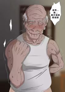 Page 44 of Sinful Lust Remake Chapter 1 - preview thumbnail