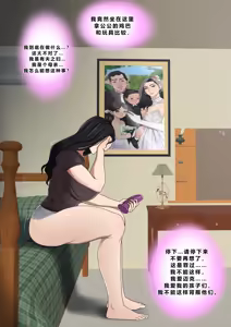 Page 80 of Sinful Lust Remake Chapter 1 - preview thumbnail